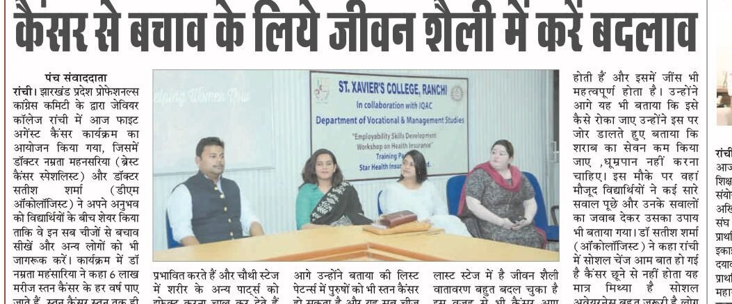 change life style for cancer care