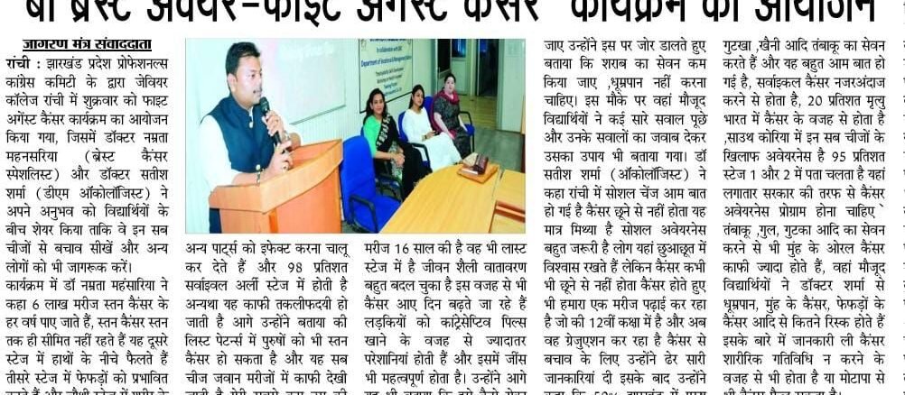 fight against cancer