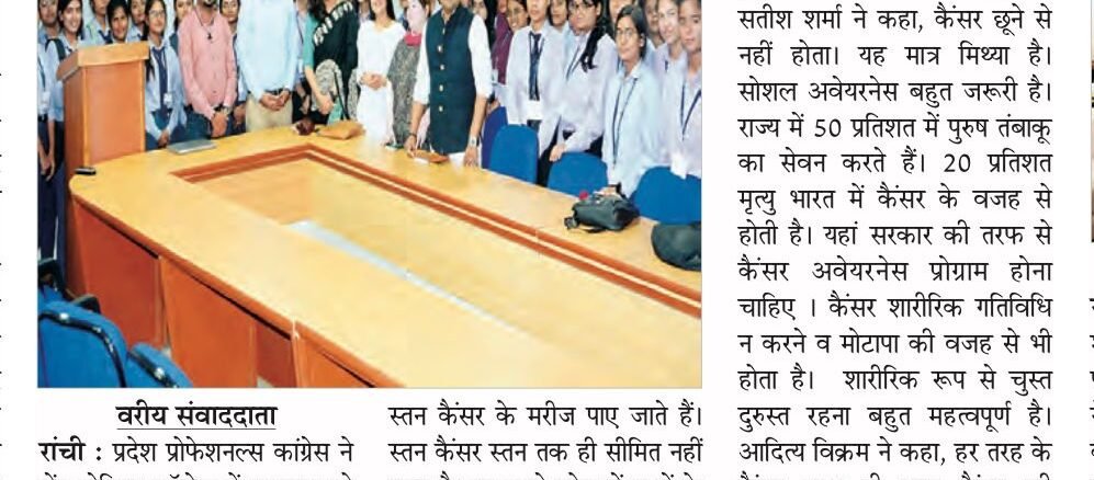 breast cancer awareness