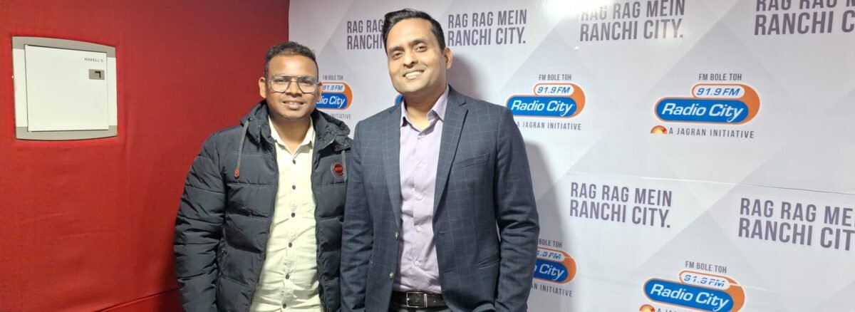 Radio City Ranchi