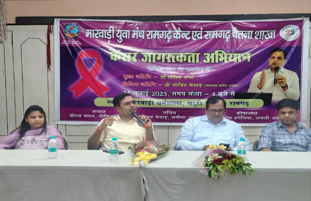 Cancer Awareness Satish Sharma