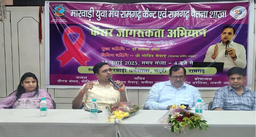 Cancer Awareness Satish Sharma