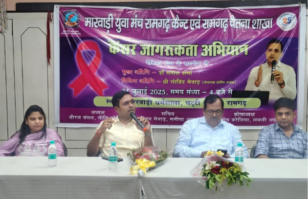 Cancer Awareness