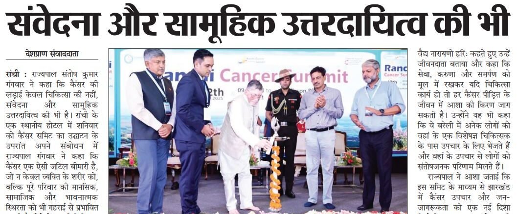 Ranchi Cancer Summit 2025