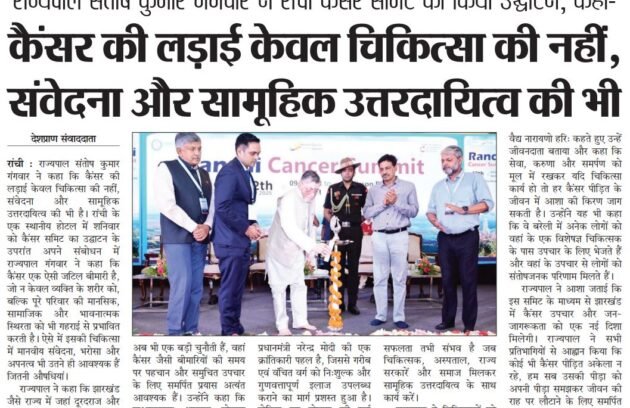 Ranchi Cancer Summit 2025