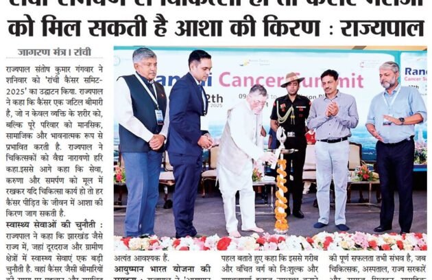 Ranchi Cancer Summit 2025 Jagran News
