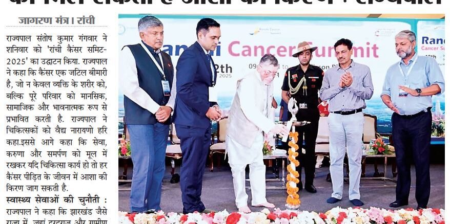 Ranchi Cancer Summit 2025 Jagran News